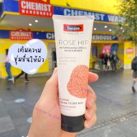 Swisse Skincare Rose Hip Nourishing Cream Moisturiser 125 ml ครีมบำรุงผิว