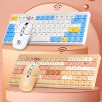 Wireless Keyboard And Mouse Set Bluetooth The Third Mock Examination Charging 1600DPI Mute Button Notebook Computer Video Game