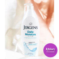 Jergens Daily Moisture with Silk Proteins&amp; Citurs Extracts เจอร์เกนส์ เดลี่ มอยส์เจอร์ คราย สกิน มอยส์เจอไรเซอร์ 621 มล.