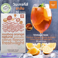 ชาส้ม วินเทจทีส์ 30 ซอง - Vintage teas Rooibos Orange Natural Aromatic Citrus Flavour Fresh Light 30 tea bags