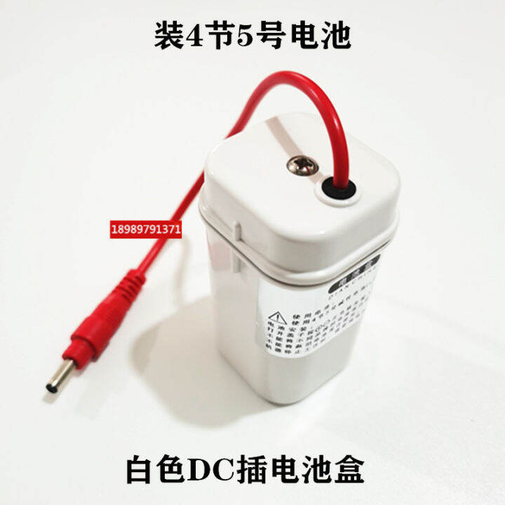 Induction urinal battery box induction urinal power supply urinal