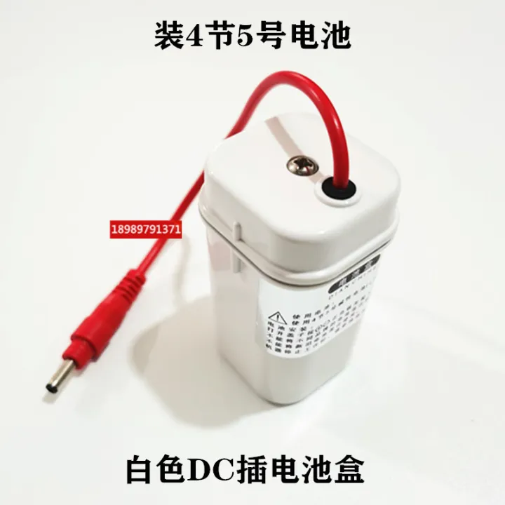 Sensing urinal battery box sensing urinal power supply urinal