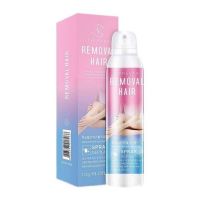 ▶️สเปรย์กำจัดขน VANEKAA REMOVAL HAIR [ ของมันต้องมี!! ]