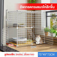 การเข้ารหัสลึกซึ้งขึ้น75*49*73cmพร้อมส่ง? คอกกรงสัตว์เลี้ยง DIYออกแบบกรงได้ตามต้องการ