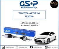 เพลาขับทั้งเส้น ซ้าย/ขวา Altis 1.6 ปี 2019 เพลาขับทั้งเส้น GSP