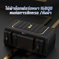 ?กระเป๋าเก็บของหลังรถ กระเป๋าท้ายรถพับเก็บได้ กล่องเก็บของท้ายรถ Car Storage Bag