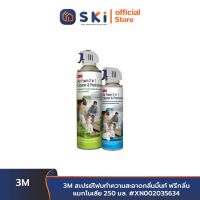 3M สเปรย์โฟมทำความสะอาดกลิ่นมิ้นท์ ฟรีกลิ่นแมกโนเลีย 250 มล. #XN002035634 | SKI OFFICIAL