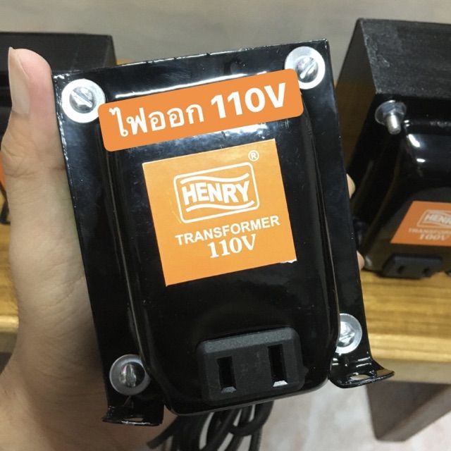 คุ้มสุด-ๆ-หม้อแปลง-แปลงไฟจาก-220v-เป็น-100-110v-ใช้กับเครื่องใช้ไฟฟ้าจากต่างประเทศ-ราคาคุ้มค่าที่สุด-หม้อแปลง-ไฟฟ้า-หม้อแปลงไฟ-หม้อแปลง-แรง-สูง-หม้อแปลง-ออ-โต้