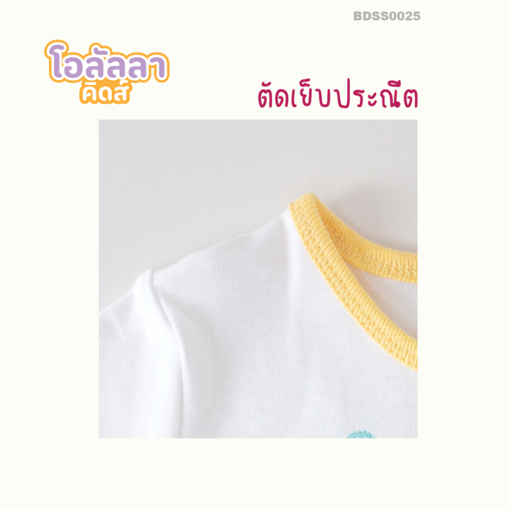 ooh-lal-la-kids-bodysuitเด็กอ่อนปักยีราฟตัวอ้วนแขนสั้น-พร้อมส่ง