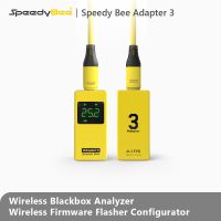 Speedybee ตัวแปลง3 Ram WIIFI บลูทูธไร้สาย Adapter3ตัววิเคราะห์ Blackbox และเฟิร์มแวร์