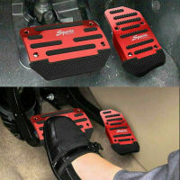 Brake Pedal Car Cover Foot Gas Automatic Non-Slip