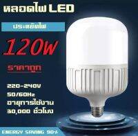 หลอดไฟ หลอดLED KTM 60W/120W (พร้อมสาย ขั้วE27) โคมไฟ ไฟตลาดนัด หลอดไฟบ้าน ค่าอุณหภูมิสีขาวสว่าง 6000k-6500k - อายุการใช้งาน: มากว่า30,000 ชั่วโมง สว่างมาก