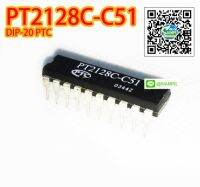 IC ไอซี PT2128C-C51 DIP-20 PTC