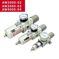 AW2000 AW3000 AW4000 Pneumatic Filter Regulator Air Handling Pneumatic Valve Pressure Reducing Valves