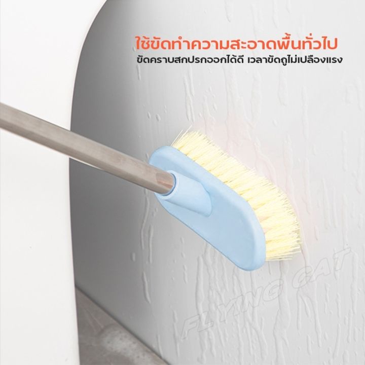 แปรงขัดห้องน้ำ-แปรงทำความสะอาด-แปรงขัดพื้น-ที่ขัดพื้น-ที่ขัดห้องน้ำ-ขนแปรงหนาแน่น-ทำความสะอาดได้ทุกซอกทุกมุม