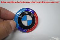 ป้ายโลโก้เรซิ่นลายใหม่ BMW ขนาด 45mm (ขนาดเล็ก)สำหรับติดพวงมาลัย SERIES 3 5 มีเทปกาวสองหน้าด้านหลัง