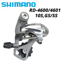 Shimano Tiagra RD 4601 RD 4600 Floding Derailleurด้านหลังจักรยานถนน 10 วินาทีสั้น/กลางกรงSS/GSเงิน 4601 อุปกรณ์จักรยาน ของขวัญ