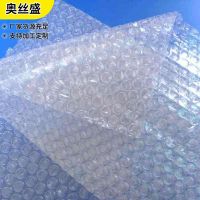 [COD] Wholesale logistics packaging shockproof anti-collision bubble film PE cushion paper long roll