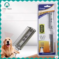 Pet Comb Blade Comb สุนัข หวีกำจัดขน หวีทำความสะอาด หวีกรูมมิ่ง Cat and Dog Grooming Tools