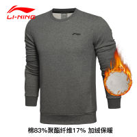 Li Ning Sweater Mens round Neck Pullover Winter Velvet Padded Thickened Top Mens Long Sleeve Jacket Knitted Long Sleeve T T-shirt Cotton