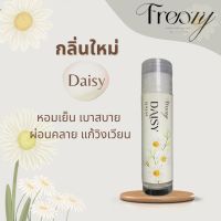 Freozy aroma Lip &amp; Herbal Inhaler  ลิปกลิ่นเดซี่ &amp; ยาดมสมุนไพร