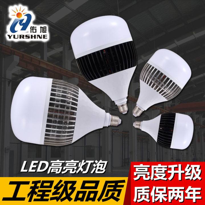 led-bulb-high-power-globe-50w100w-light-bulb-stadium-workshop-factory-warehouse-mining-lamp-fin-globe