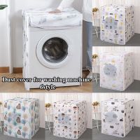 Geometric Printed Washing Machine Cover Top Dust Protection Waterproof Case Cover for Loading/Front Loading Washing Machine Washer Dryer Parts  Access