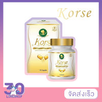 KORSE by Herb คอร์เซ่เฮิร์บ 15 แคปซูล Korse สมุนไพรลดน้ำหนัก คอร์เซ่ by herb vip แบบกระปุก LOVESHOP 30