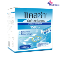 CalZa แคลซ่า แคลเซียม แอล- ทรีโอเนต 1500 mg. แบบชงน้ำ  30 ซอง [ABC]