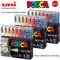 【CC】 New UNI Markers Set PC-1M/3M/5M Permanent Paint Dry Graffiti Painting Supplies Stationery