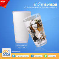 [ IDO4IDEA ] แก้วเปล่าสำหรับสกรีน แก้วใสทรงกรวย ไม่มีหูจับ ขนาด 17 Oz. มีแถบขาว สำหรับหมึกพิมพ์ Sublimation