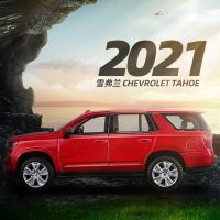 รถ1:26 2021 Chevrolet Tahoe SUV รถโมเดลรถของเล่นหล่อตายแบบคงที่ยานพาหนะสะสม Diecasts และของเล่น