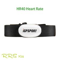 เครื่องวัดชีพจร HR40 IGPSPORT ใช้ได้การ์มินไบรตันเครื่องตรวจวัดกีฬาคอมพิวเตอร์สายรัดหน้าอกเซ็นเซอร์วัดอัตราการเต้นของหัวใจ