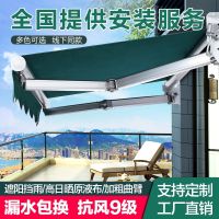 ✿▤♦ Outdoor awning folding retractable hand-cranked electric courtyard balcony facade sunscreen tent