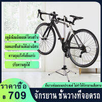 การจัดส่งในประเทศไทย จักรยานสามเหลี่ยม Bicycle Display Rack สามเหลี่ยมจักรยานแขวนแร็คที่วางซ่อมยืนปรับชั้นวางจอแสดงผลที่จอดรถที่แขว