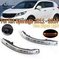 กระจกมองหลังเลี้ยว Led สีเหลืองสัญญาณเลี้ยวด้านซ้ายขวาสำหรับ KIA Sportage 2011 2012 2013 2014 876244T000 876144T000