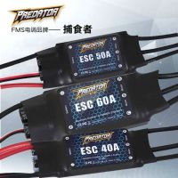 【LZ】 Controlador de velocidade sem escova FMS Predator ESC 30A 40A 50A 60A 80A 100A com XT60 Plug para modelo de avião RC Peças sobressalentes