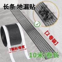 Durable disposable floor drain stickers long sewer filter bathroom insect-proof shower room anti-blocking hair anti-hair stickers