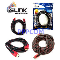 สาย HDMI GLINK สายถัก อย่างดี 1.5 เมตร 3 เมตร 5 เมตร 10 เมตร 15 เมตร 20 เมตร 30 เมตร 50 เมตร