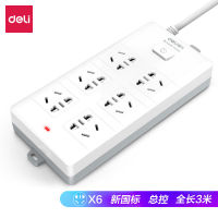 Deli 18260 New National Standard Socket Power Strip Patch Panel Switch Power Strip 8 Bit 2 M 3 M 5 M 10 M General Control