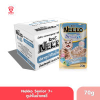 (ของแท้100%) (ยกลัง) Nekko อาหารแมวสูงอายุ 7 ปีขึ้นไป ปลาทูน่าในน้ำเกรวี่ อาหารแมว อาหารเปียก (ขนาด 70 กรัม)