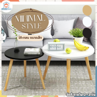 യ Minimal Style✧ โต๊ะไม้ โต๊ะข้างโซฟา โต๊ะกลาง โต๊ะข้างเตียง โต๊ะไม้แต่งบ้าน โต๊ะกลม โต๊ะกาแฟ โต๊ะคาเฟ่ โต๊ะวางของ โต๊ะร้านอาหาร มินิมอล