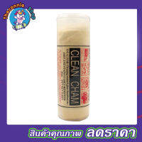 ผ้าชามัวร์ CLEAN CHAM ผืนใหญ่ ขนาด 64x43x0.2 cm ผ้าเช็ดรถชามัว ผ้าเช็ดรถ ผ้าเช็ดรถยนต์ ผ้าเช็ดรถแห้ง อเนกประสงค์ ผ้าหนังชามัวร์ ผ้าหนังชามัว