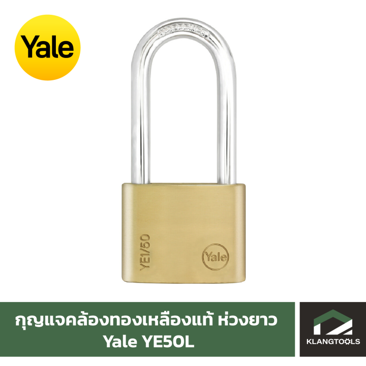 Yale กุญแจคล้องทองเหลืองแท้ ห่วงยาว เยล รุ่น YE50L
