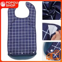 POPOUSHOP คนขี้ขลาดสำหรับผู้ใหญ่ล้างเสื้อผ้าสำหรับผู้ใหญ่สำหรับผู้หญิงผู้ชายผู้สูงอายุผู้สูงอายุ