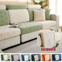 Cross Pattern Sofa Seat Cushion Cover Jacquard Chair Cover Corner L-shape Sofa Protector Slipcover Stretch Washable Removable