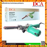 DCA เครื่องขัดกระดาษทรายสายพาน รุ่น AST9x533 กรณีสินค้ามีสี ไซท์ เบอร์รบกวนลุกค้าทักมาสอบถามหรือเเจ้งที่เเชทก่อนสั่งสินค้าด้วยนะคะ