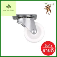 ลูกล้อพอลิโพรไพลีน FITT 192038 แป้นหมุน 1.5 นิ้วPP SWIVEL CASTER FITT 192038 1.5" WHITE **ด่วน ของมีจำนวนจำกัด**