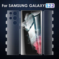 ไฮโดรเจลฟิล์มสำหรับ Samsung S22 S22Plus คลุมทั้งหมดพิเศษหน้าจอป้องกันหน้าด้านหลังฟิล์มผีเสื้อสำหรับ S 22 + S22Ultra