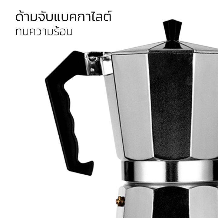 smart-decor-หม้อต้มกาแฟ-หม้อต้มกาแฟสด-มอคค่า-กาต้มกาแฟ-เครื่องชงกาแฟ-มอคค่าพอท-แบบปิคนิคพกพา-สำหรับ-3-ถ้วย-150-ml-moka-espresso-coffee-pot-coffee-maker